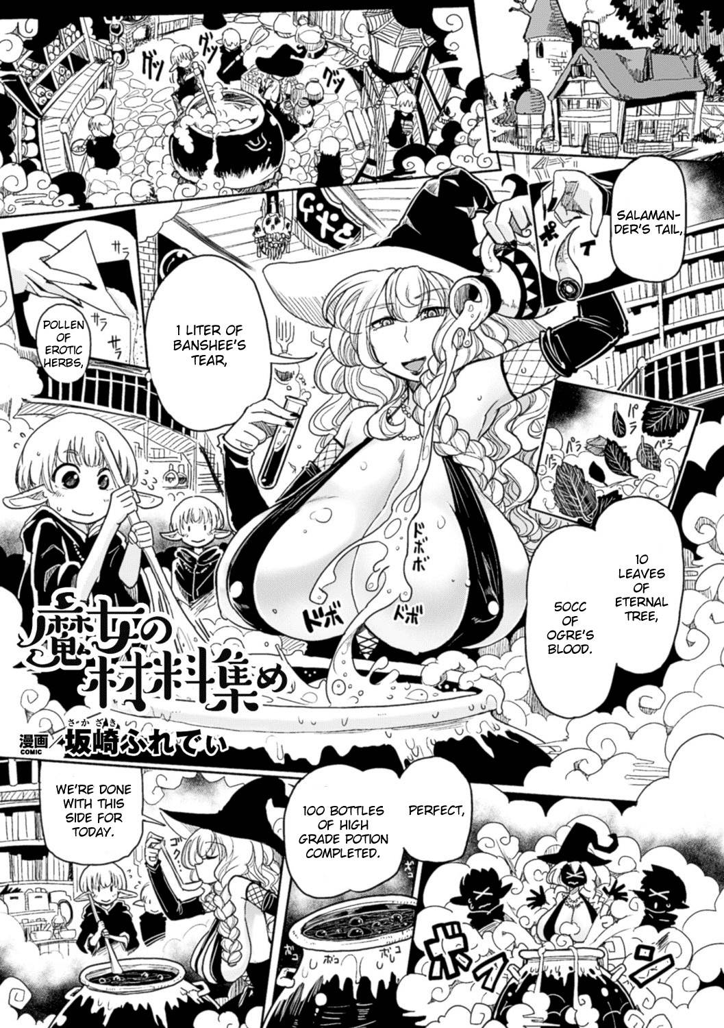 Hentai Manga Comic-A Witch's Ingredient Gathering-Read-1
